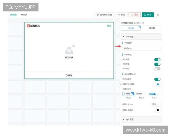 凯发网站首页多平台兼容性分析支持PC端与移动端无缝切换的使用体验