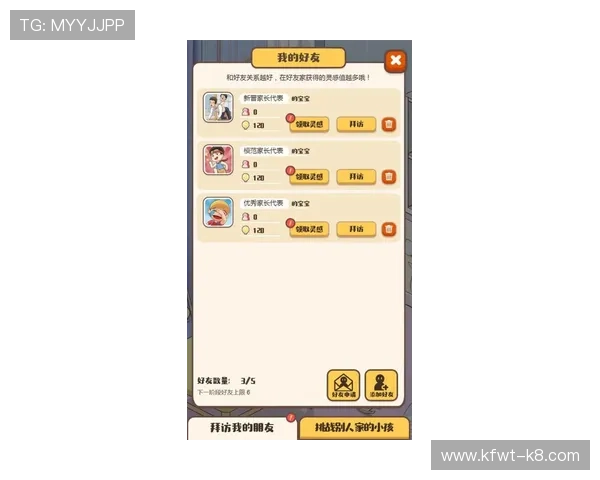 凯发色碟游戏常见错误及避免方法让你少走弯路快速成长