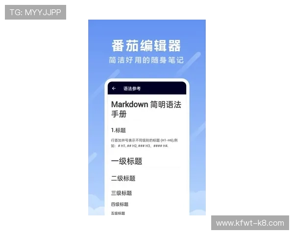 凯发集团手机版下载app安全稳定版本，保障玩家账号信息安全